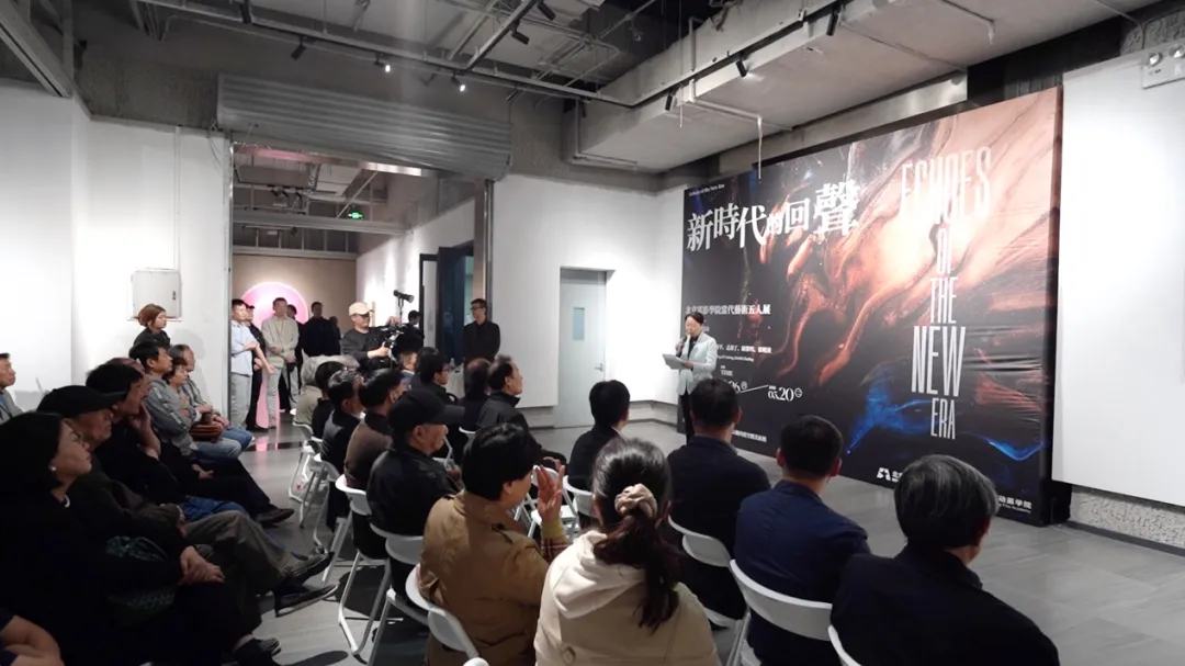 Echoes of the New Era: The opening of the exhibition of five contemporary artists from the Beijing Film Academy!