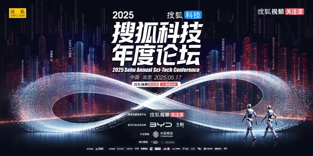 Sun Lijun, former vice president of the Beijing Film Academy: In the era of AI, artistic creation must make friends with it, not its enemies