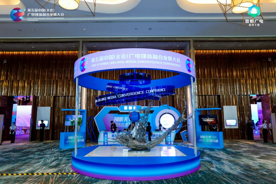 [Breaking News] AI Future Film Research Institute's 