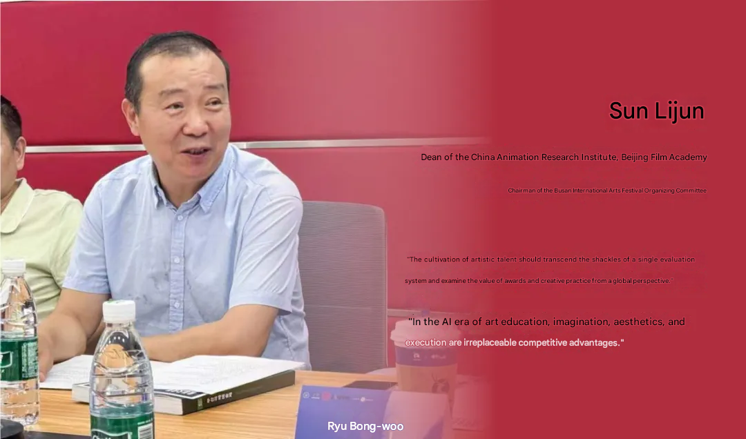 [2025 BIAF Cross-Domain Dialogue Focus] In-depth Exploration of Artistic Innovation and International Exchange in the Context of AI