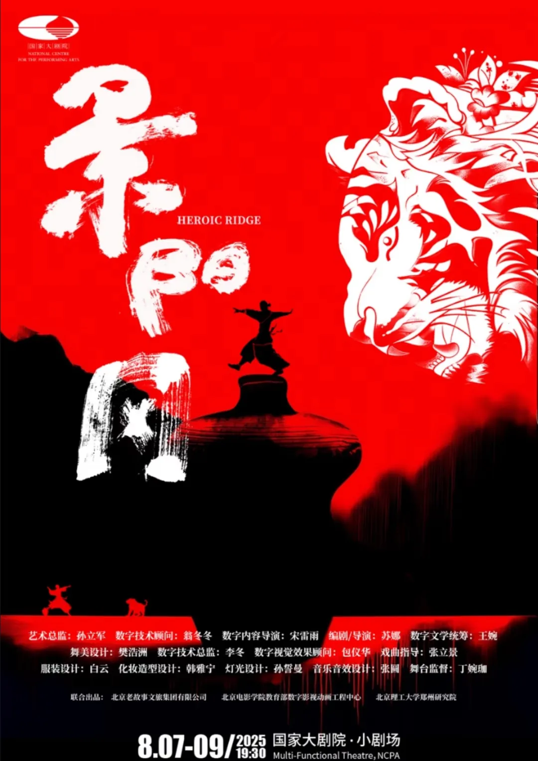 [Double Gold Award Works Break Through the Circle: Leaping from the International Stage to the National Hall]