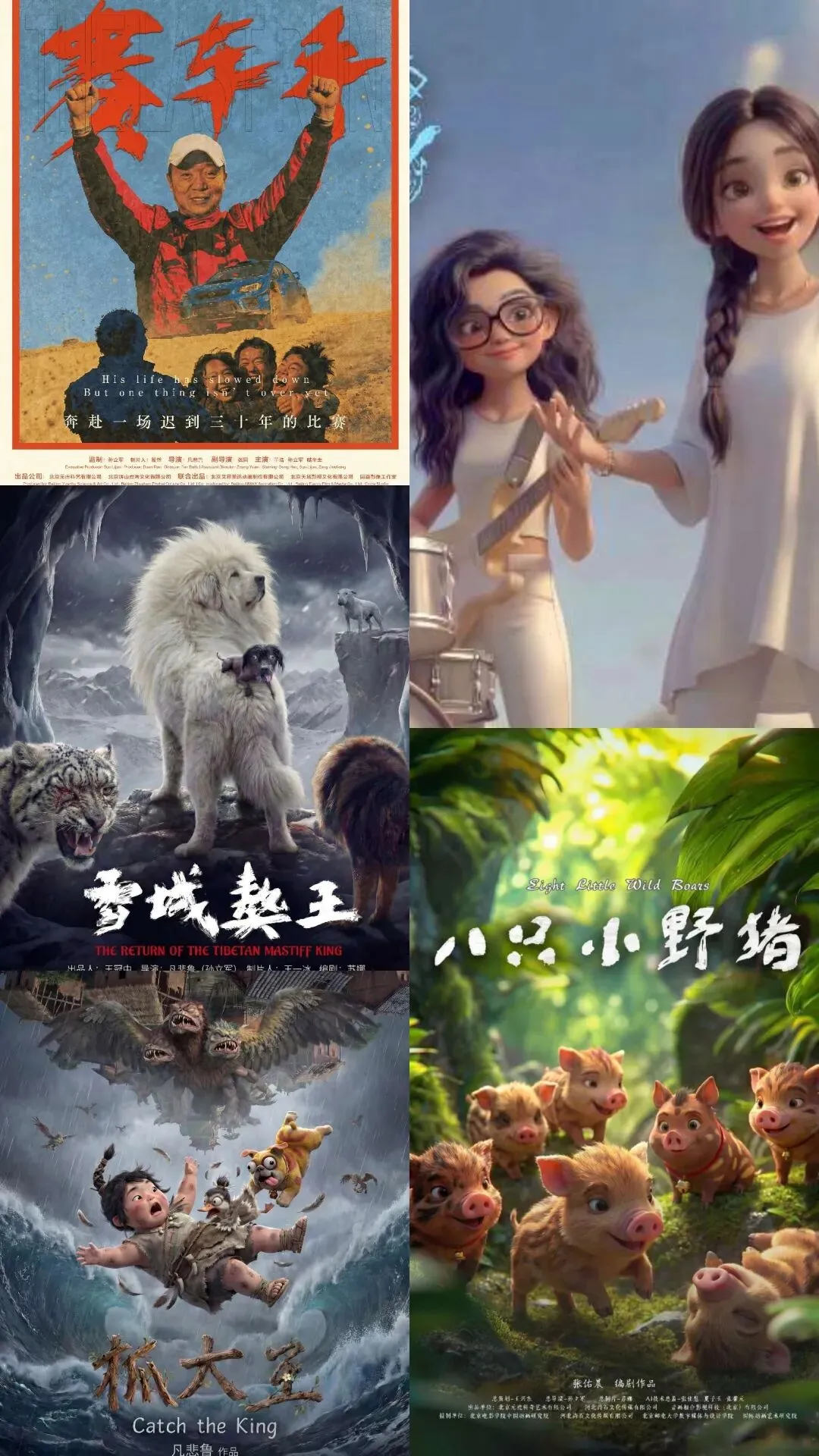 BJIFF·Film+ | Major Announcement: Ten AI-Powered Theatrical Films to be Released During the 6th China Film Capital Development Forum, Leading a New Journey in Intelligent Imaging